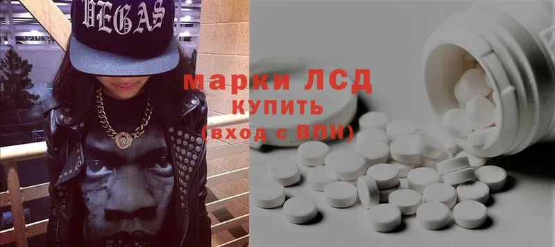 Лсд 25 экстази ecstasy  Великие Луки 