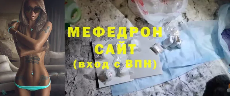 Меф mephedrone  купить наркоту  Великие Луки 